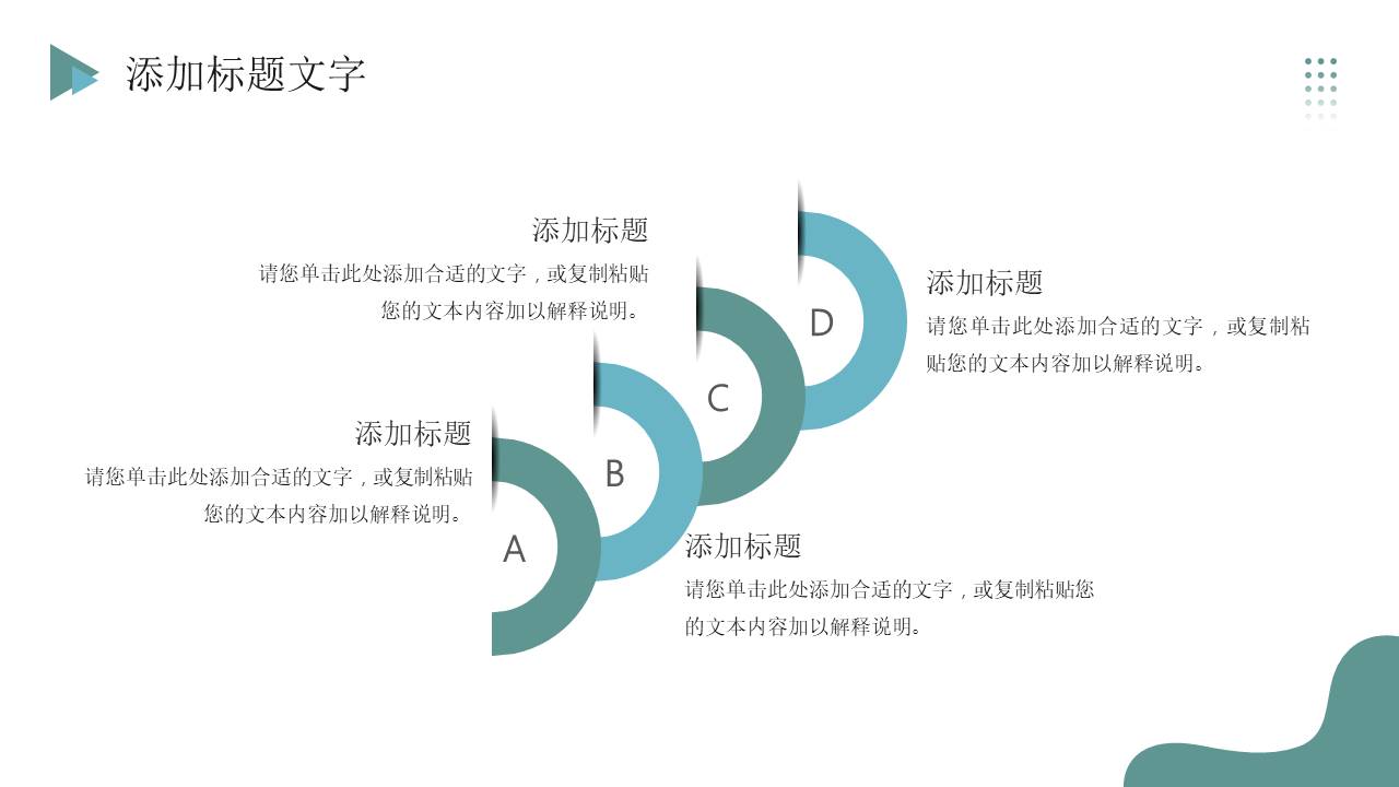 岗位竞聘 (9).pptx